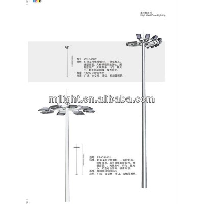 22meter to 35Meter Stadium and football playground High Mast Lighting Pole