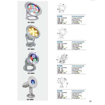 colorful RGB fountain light 24VDC IP68 underwater swimming pool led light